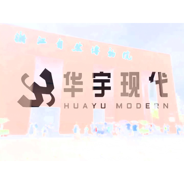 浙江自然博物館光學(xué)精密儀器恒溫恒濕儲存柜(圖1)